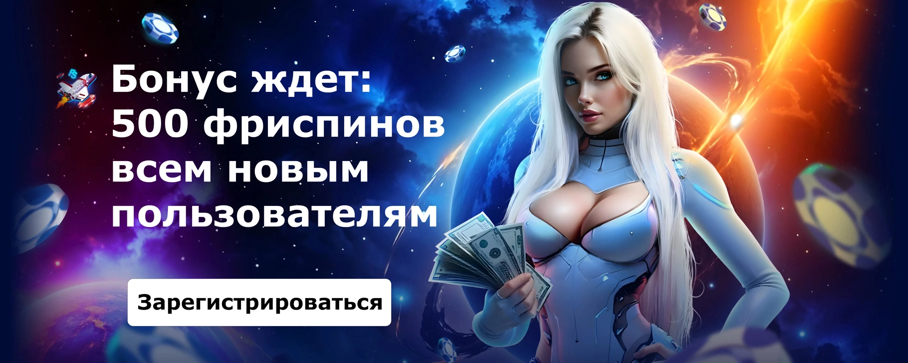 Казино 1вин